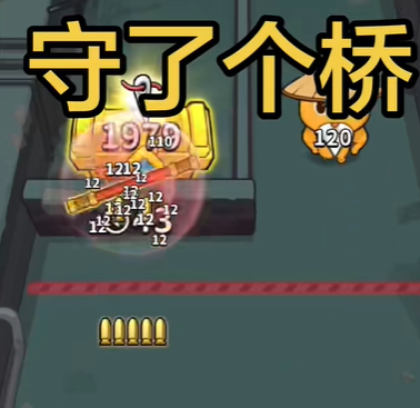 咚咚小桥